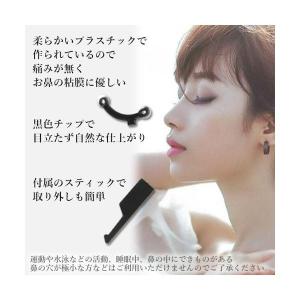 鼻プチ 3サイズセット はなぷち 鼻筋整形 美...の詳細画像2