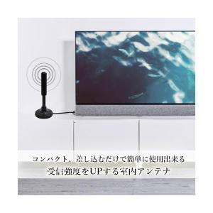 室内アンテナ テレビアンテナ TV デジタル ...の詳細画像1