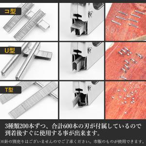 ガンタッカー タッカー 工具 強力 ホッチキス...の詳細画像2