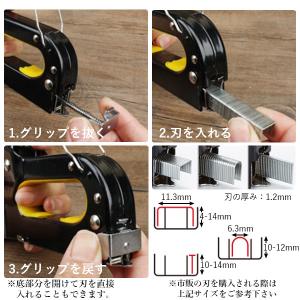ガンタッカー タッカー 工具 強力 ホッチキス...の詳細画像3