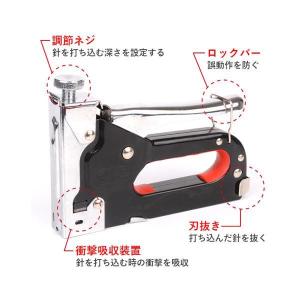 ガンタッカー タッカー 工具 強力 ホッチキス...の詳細画像4