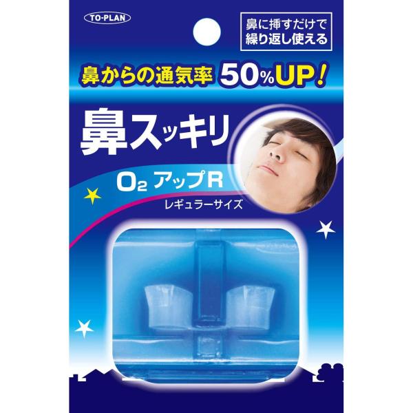 トプラン 鼻すっきりO2アップ レギュラー 1個 TO-PLAN