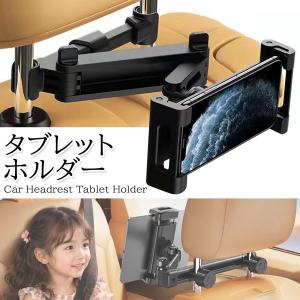 トヨタ（TOYOTA） 純正 後席タブレットホルダー 0822C-00040 