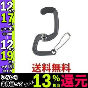 リヒトラブ A7791-24 ブラック バッグハンガー