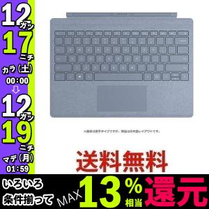 マイクロソフト Surface Pro タイプ カバー アイスブルー 日本語配列 Ffp 特価com 通販 Yahoo ショッピング