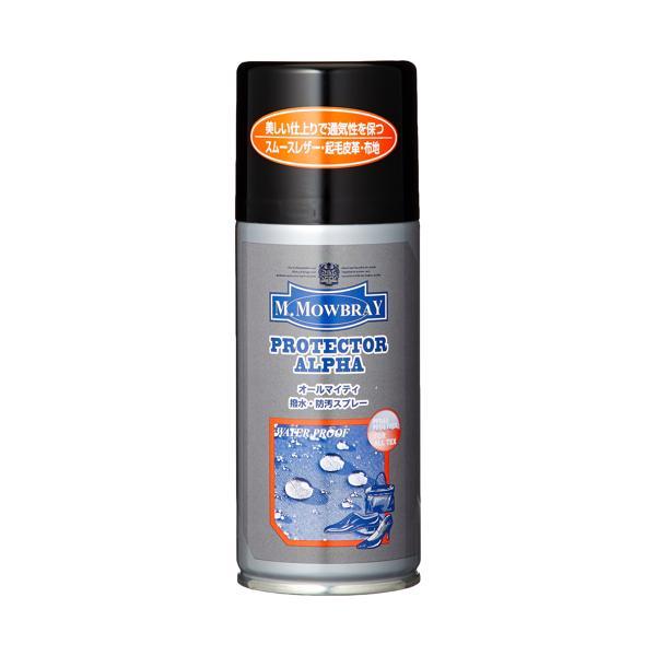 M.MOWBRAY プロテクターアルファ 防水スプレー 220ml 撥水 防汚 M.モゥブレイ