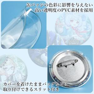 缶バッジカバー 57mm対応 40枚セット 缶...の詳細画像2