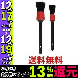 ソフト99 02094 ディグロス 神トレ ホイールブラシ SOFT99