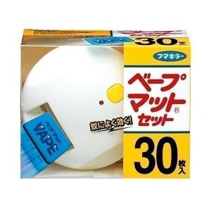 フマキラー 蚊取り 30枚入 セット ベープ