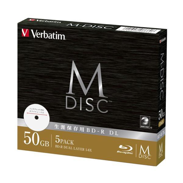 バーベイタム  DBR50RMDP5V2 BD-R DLデータ用 M-DISC 50GB Verba...