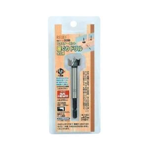 イチネンMTM 26390 リリーフ 座ぐりドリル 20mm RELIFE