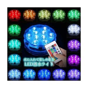 LED潜水ライト 水中ライト プール お風呂 ...の詳細画像1