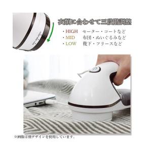 1年保証付 毛玉取り器 毛玉クリーナー 充電式...の詳細画像2