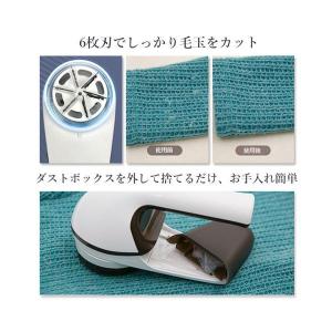 1年保証付 毛玉取り器 毛玉クリーナー 充電式...の詳細画像3