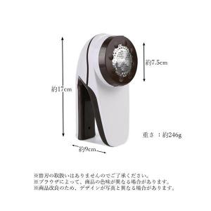 1年保証付 毛玉取り器 毛玉クリーナー 充電式...の詳細画像5