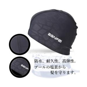 スイムキャップ プール用品 水泳 帽子 スイミ...の詳細画像2
