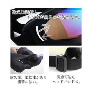 スキー ゴーグル タクティカルゴーグル スノボ...の詳細画像2