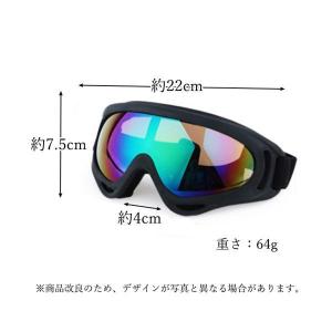 スキー ゴーグル タクティカルゴーグル スノボ...の詳細画像4