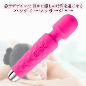 ハンディーマッサージャー 電動マッサージ器 電...の詳細画像1