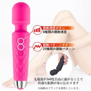 ハンディーマッサージャー 電動マッサージ器 電...の詳細画像2