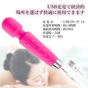 ハンディーマッサージャー 電動マッサージ器 電...の詳細画像4