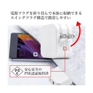 PD充電器 iPhone AC アダプター T...の詳細画像2