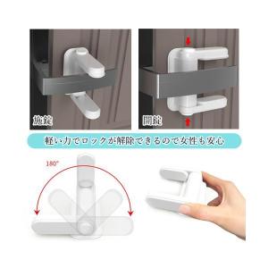 チャイルドロック ドアストッパー ノブ 簡単開...の詳細画像2