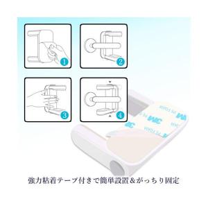 チャイルドロック ドアストッパー ノブ 簡単開...の詳細画像3