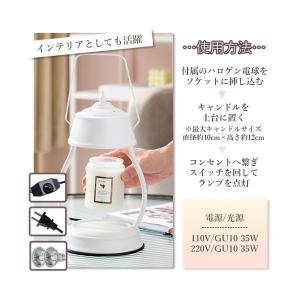 キャンドルウォーマー ランプ 照明 アロマキャ...の詳細画像3