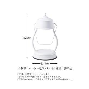 キャンドルウォーマー ランプ 照明 アロマキャ...の詳細画像4