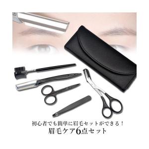 眉毛セット 眉毛ハサミ くし付き 毛抜き カミ...の詳細画像1