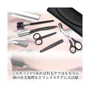 眉毛セット 眉毛ハサミ くし付き 毛抜き カミ...の詳細画像3