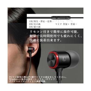 イヤホン 有線 カナル型直挿pcイヤホン スポ...の詳細画像3