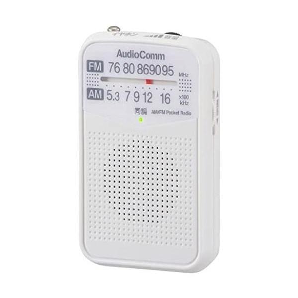 オーム電機 RAD-P133N-W 03-7241 ホワイトAudioComm AM/FMポケットラ...