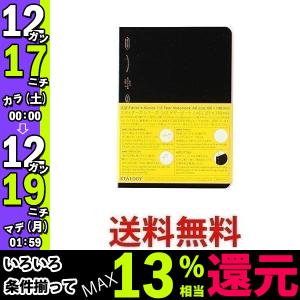 ニトムズ S4115 ブラック ノート 1/2イヤーノート A6 方眼 STALOGY