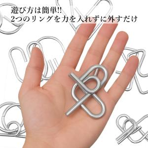 知恵の輪 パズルセット 8個入り ピンク 大人...の詳細画像2