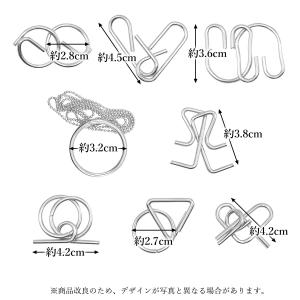 知恵の輪 パズルセット 8個入り ピンク 大人...の詳細画像4