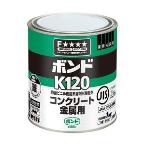 コニシ 41627 ボンド コンクリート 金属用接着剤 K120 1kg