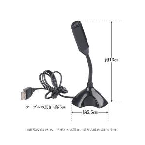 マイクロホン マイクロフォン USB マイク ...の詳細画像4