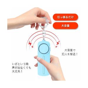 防犯ブザー こども ベル アラーム セキュリテ...の詳細画像1