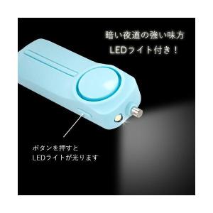 防犯ブザー こども ベル アラーム セキュリテ...の詳細画像2