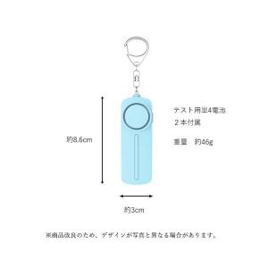 防犯ブザー こども ベル アラーム セキュリテ...の詳細画像4