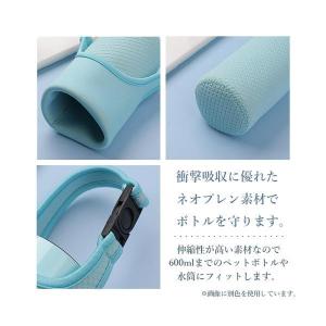 水筒 ペットボトル カバー ショルダー 肩掛け...の詳細画像2