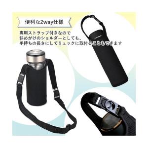 水筒 ペットボトル カバー ショルダー 肩掛け...の詳細画像3