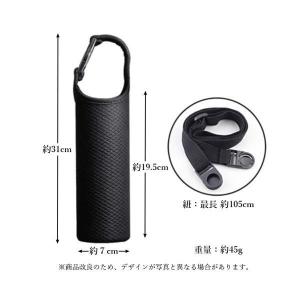 水筒 ペットボトル カバー ショルダー 肩掛け...の詳細画像4