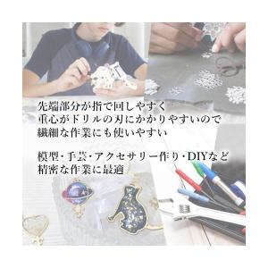 ピンバイス ハンドドリル ドリル25本付き 太...の詳細画像2