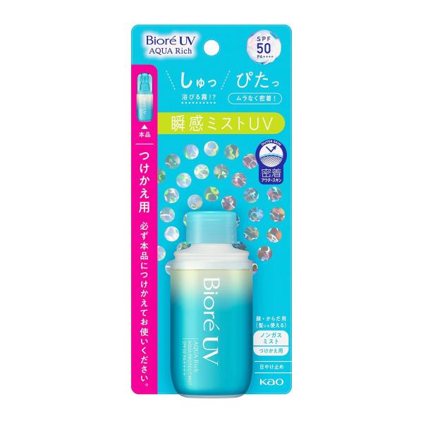 花王 ビオレUＶ アクアリッチ SPF50 PA＋＋＋＋ アクアプロテクトミスト 60mL つけかえ...