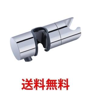 シャワーフック スライドバー 30mm シャワーホルダー シャワー 交換 修理