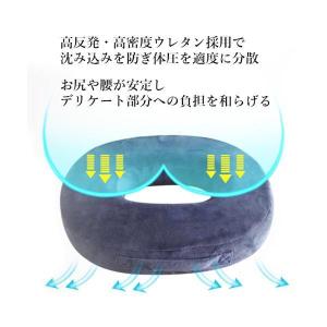 円座クッション ドーナツクッション 産後 助産...の詳細画像2