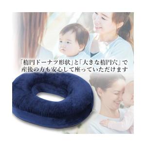 円座クッション ドーナツクッション 産後 助産...の詳細画像3